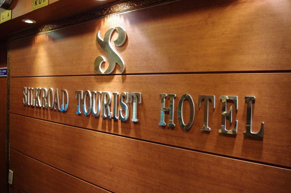 Reborn Suwon Silkroad Hotel Exterior photo
